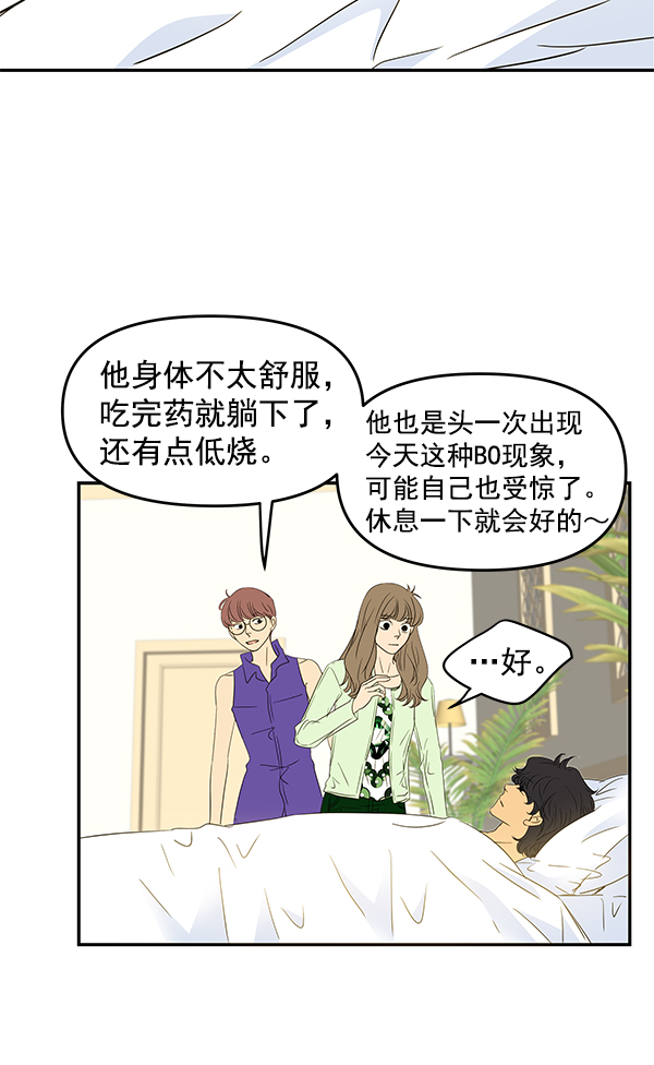 第80话113