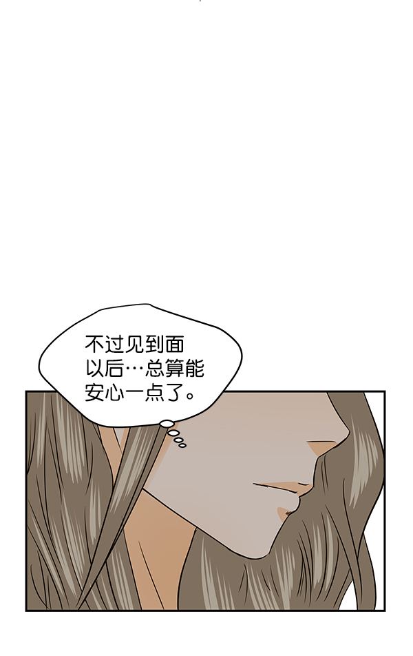 第80话119