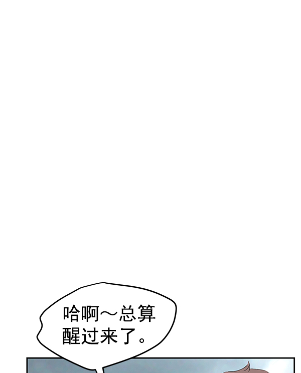 第80话12