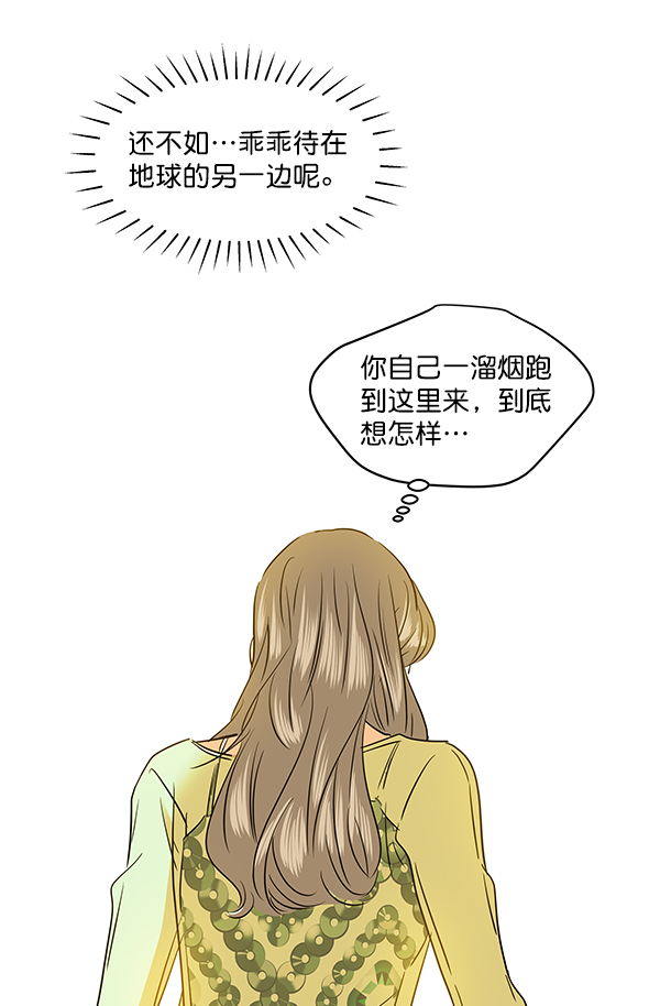 第80话122