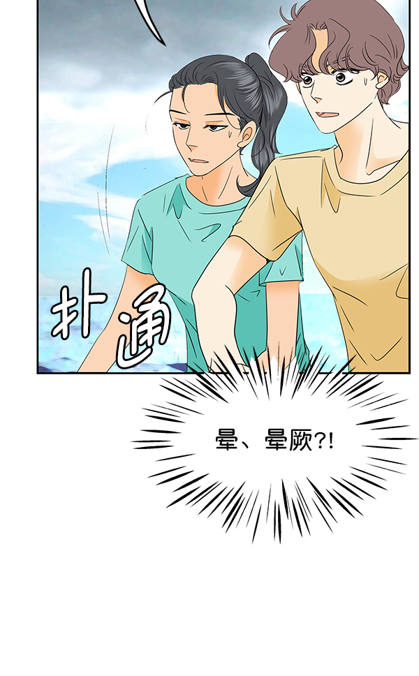 第80话13