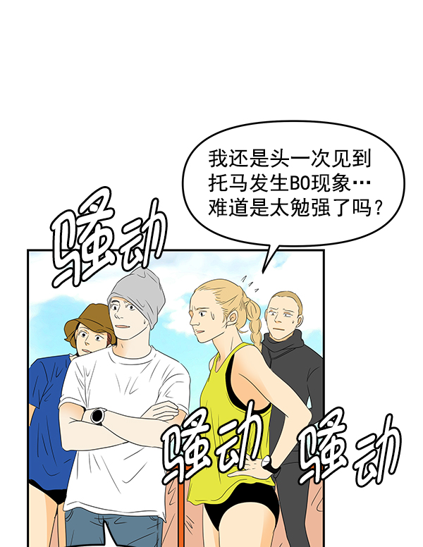 第80话14