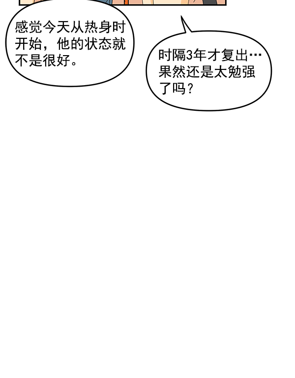 第80话15