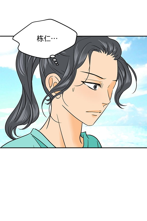 第80话20