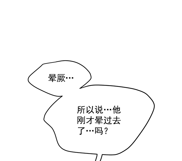 第80话22