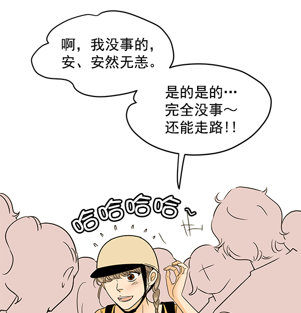 第80话37