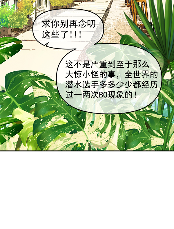 第80话44