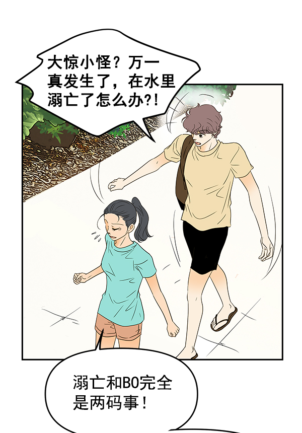 第80话45