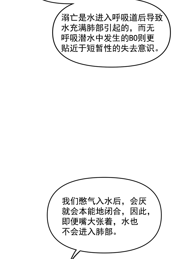 第80话46