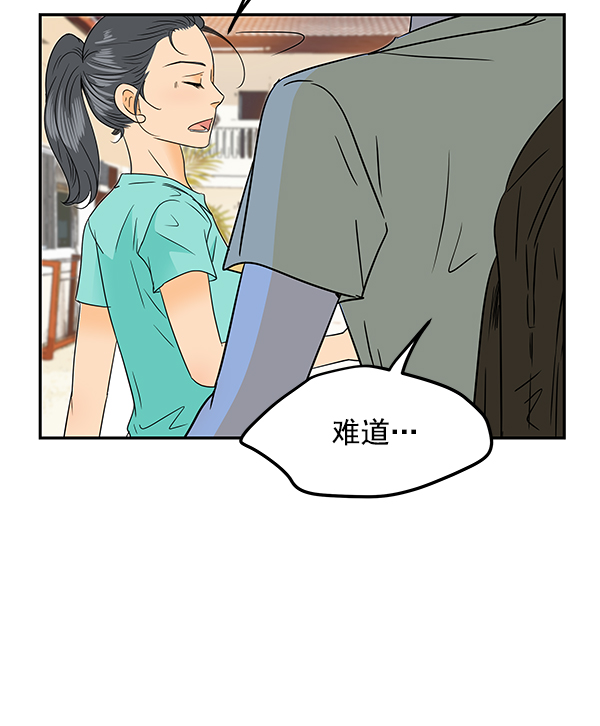 第80话51