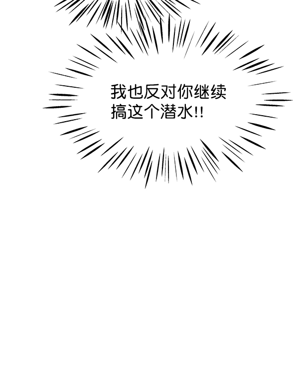 第80话53