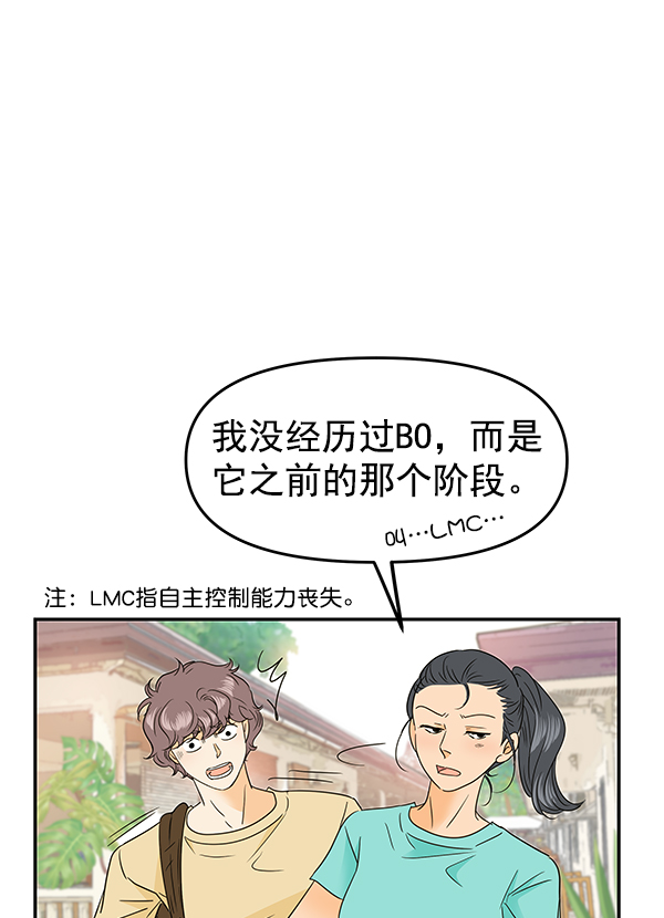 第80话55