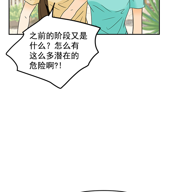 第80话56