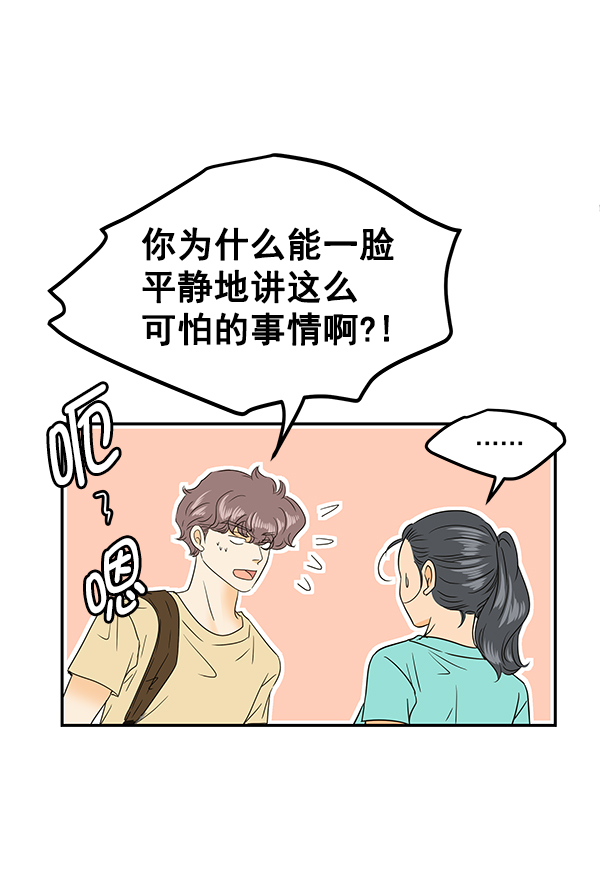 第80话58