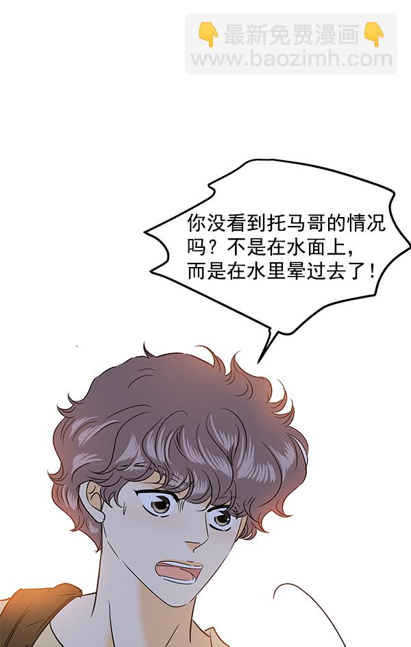 第80话59