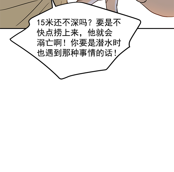 第80话61