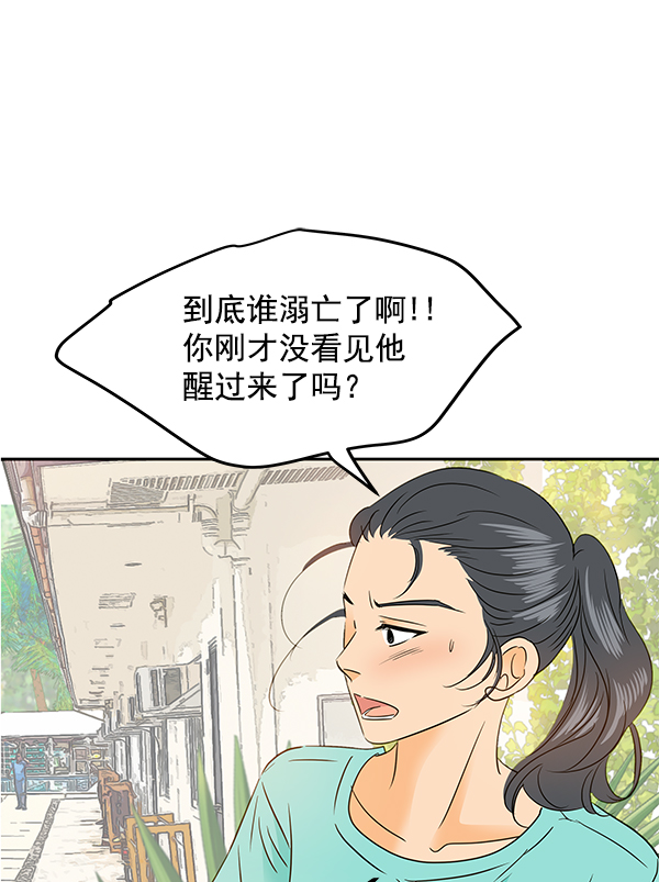 第80话62