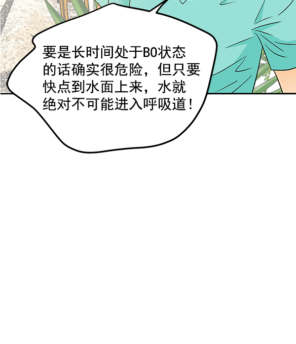 第80话63