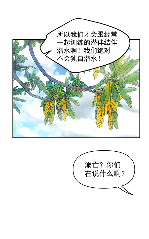 第80话64