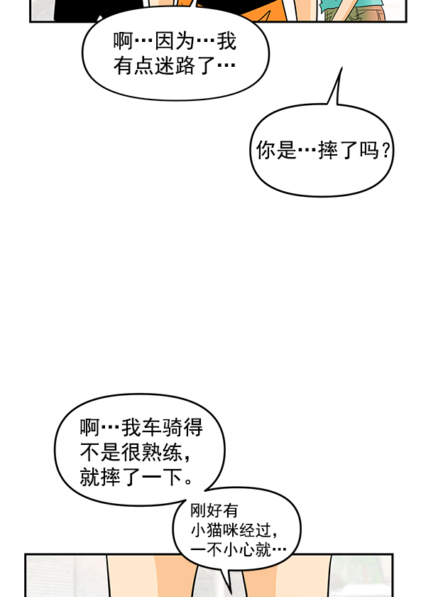 第80话69