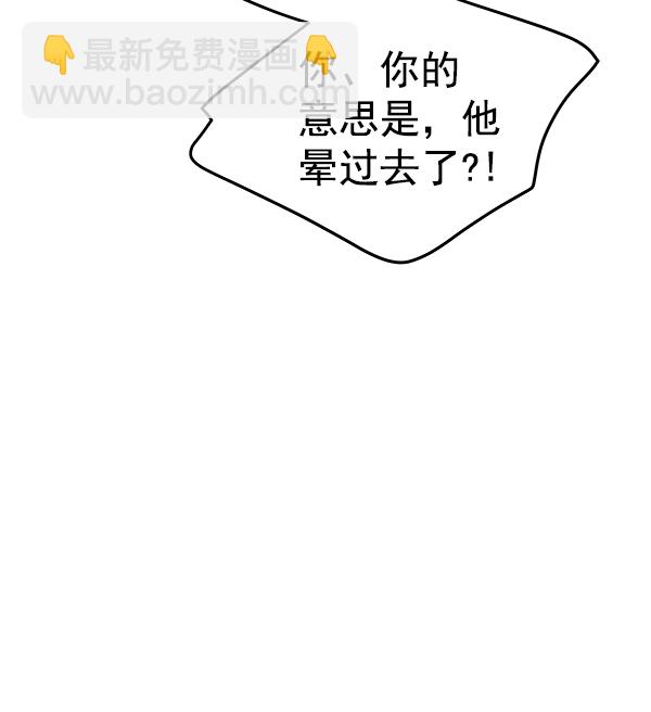 第80话7