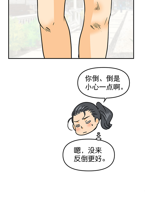 第80话70