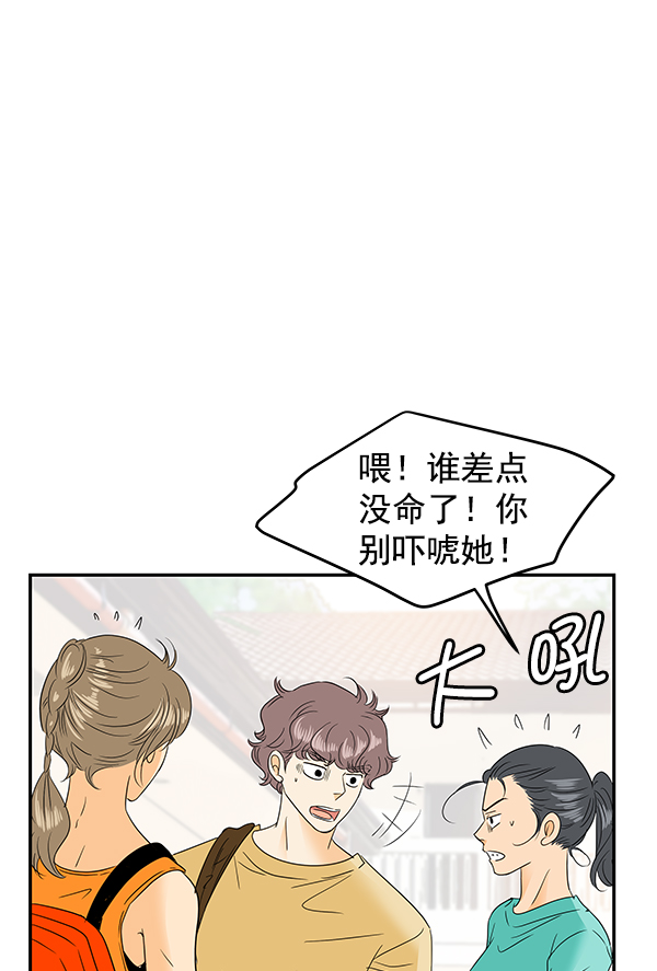 第80话73