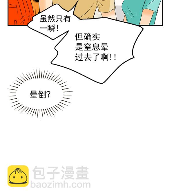 第80话74