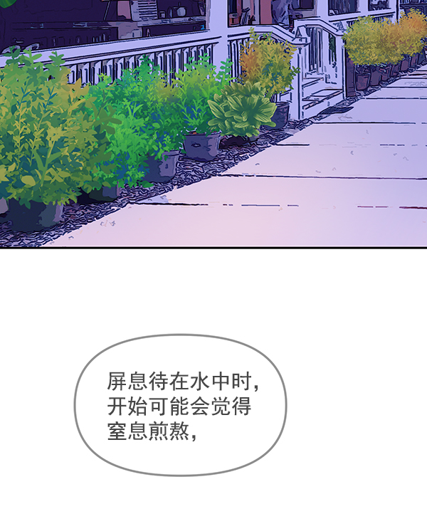 第80话81