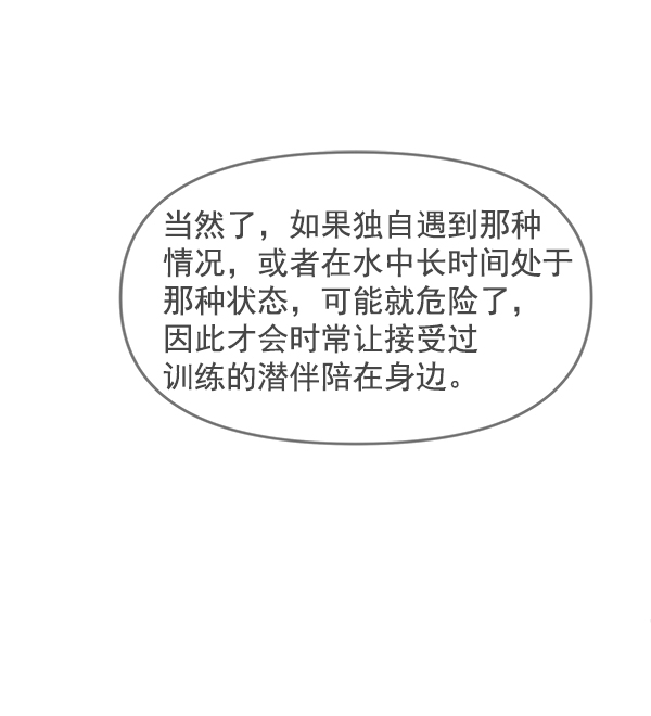 第80话85