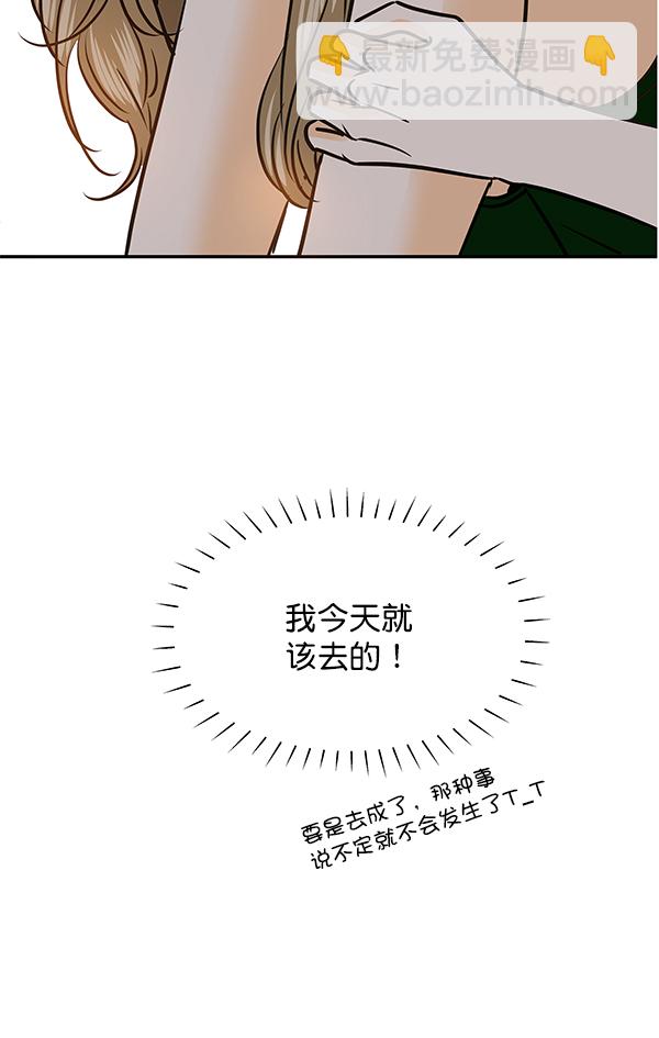 第80话92