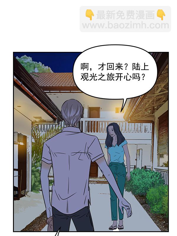 第80话93