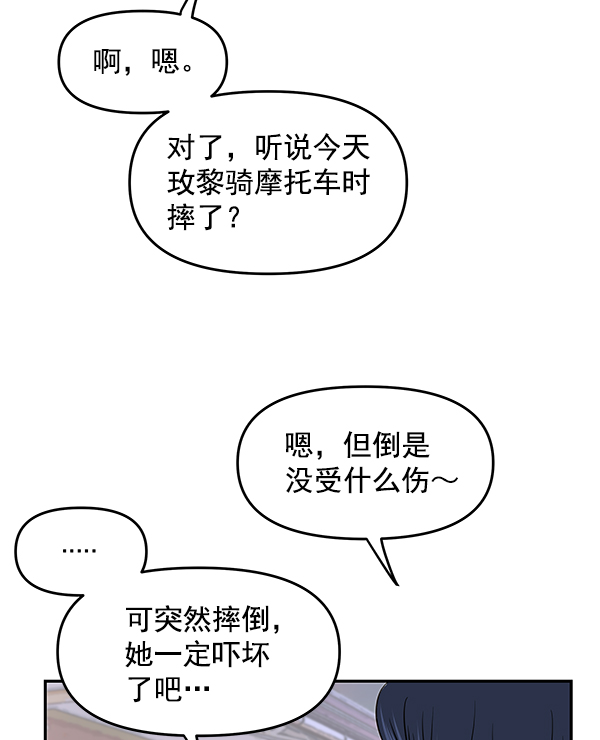 第80话94