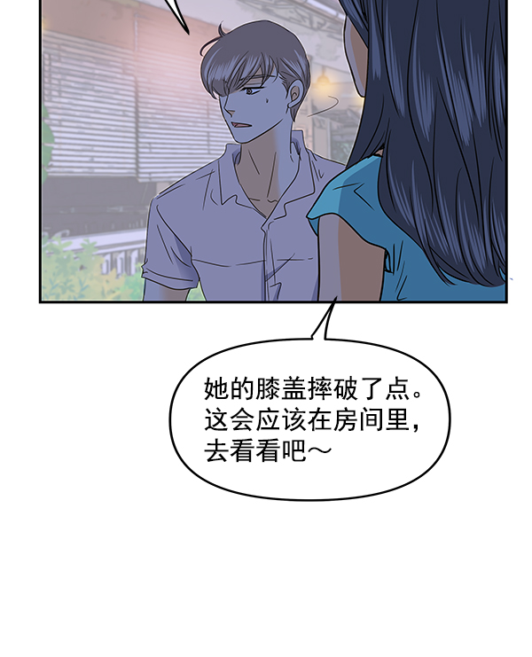第80话95