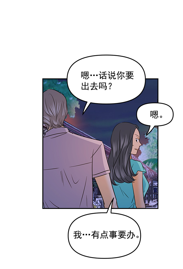 第80话96