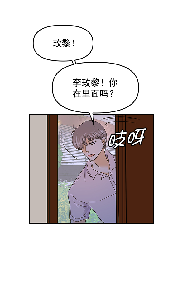 第80话98
