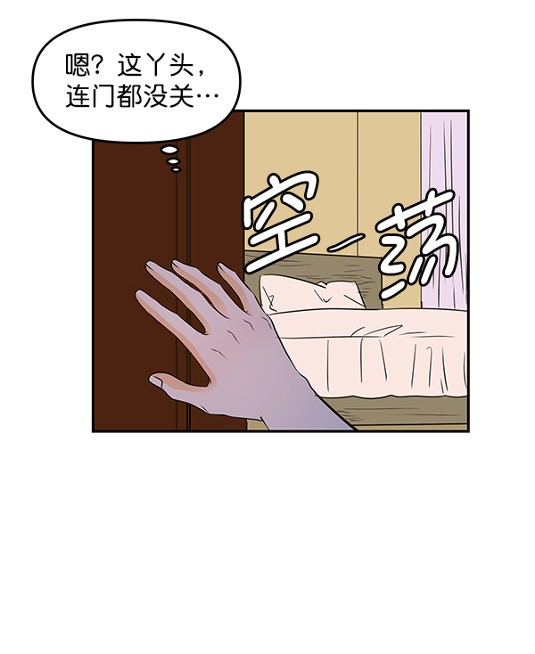 第80话99