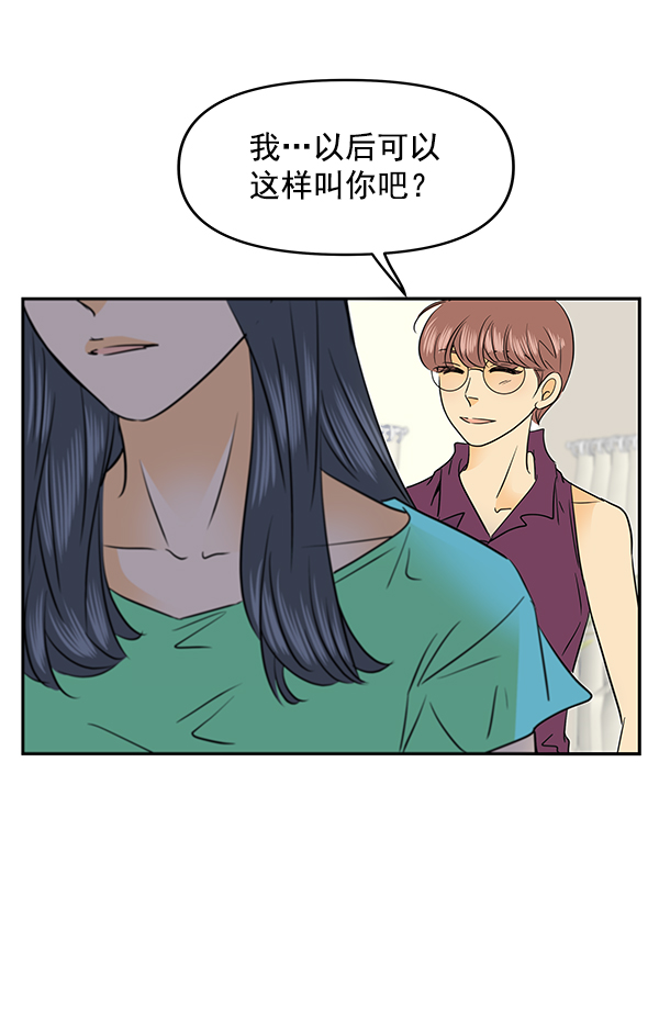 第81话100