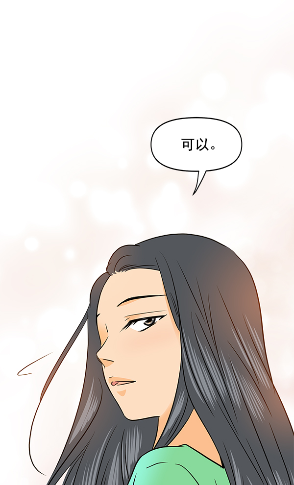第81话103