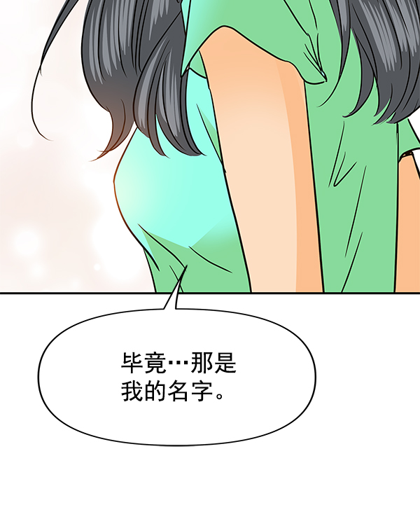 第81话108
