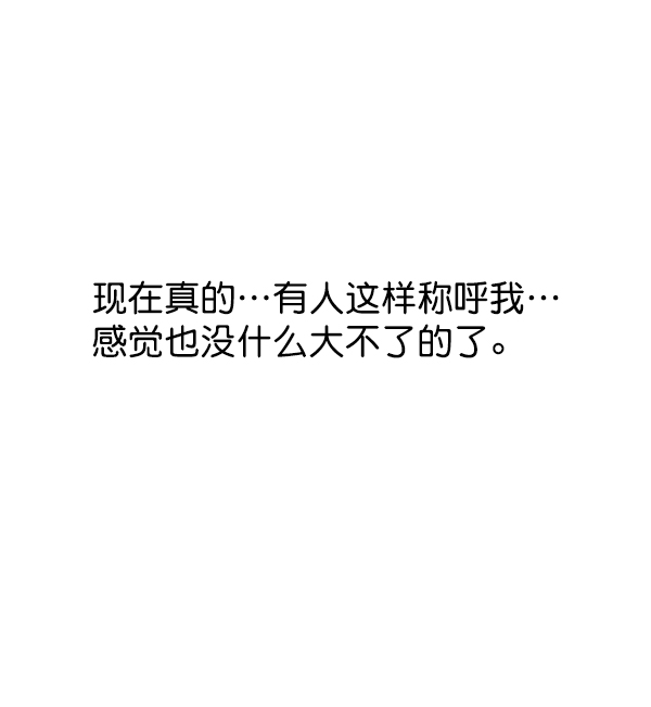 第81话109