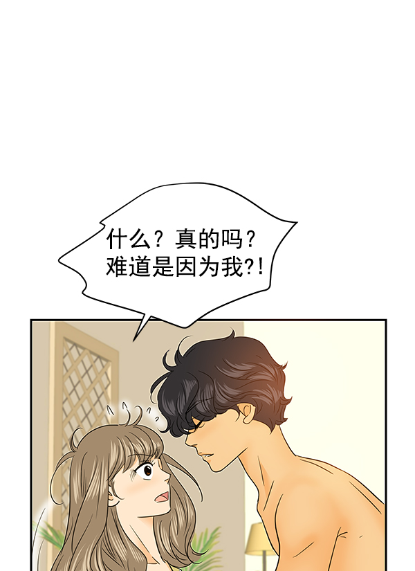 第81话11