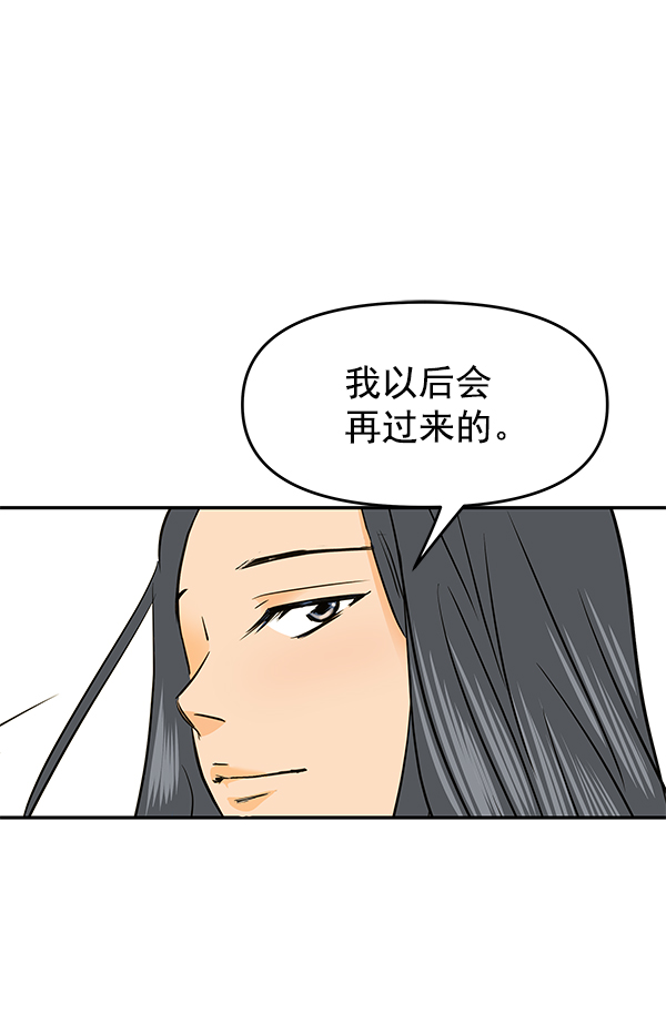 第81话110