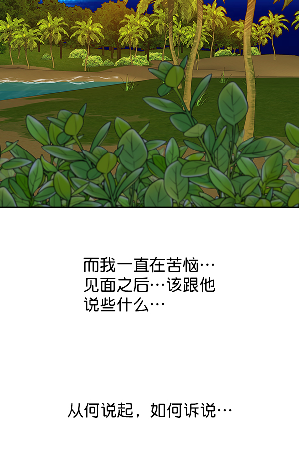 第81话112