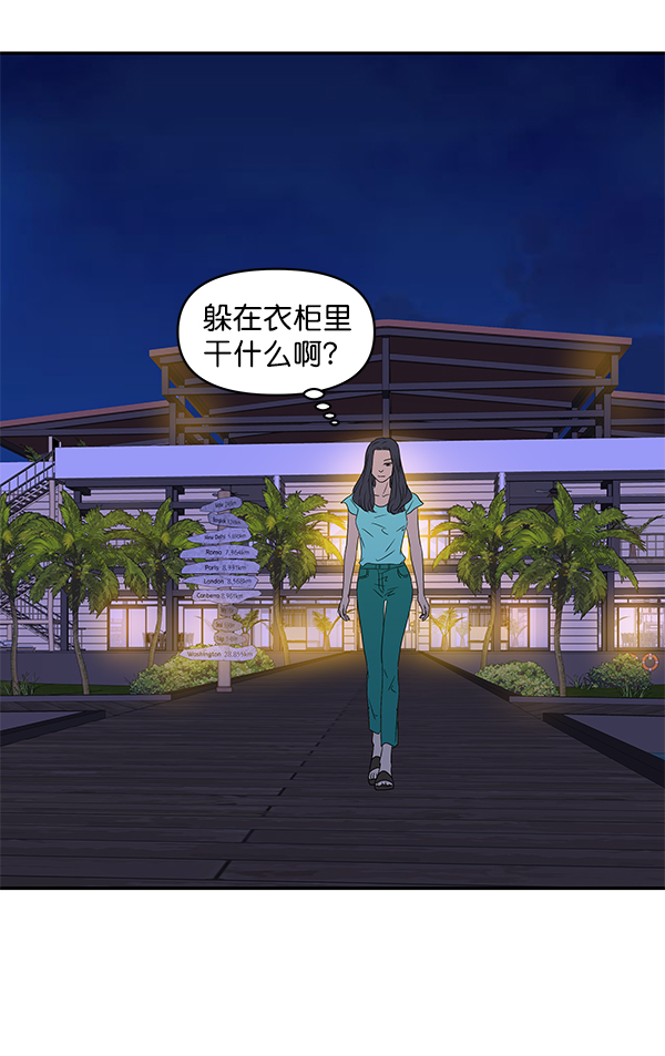 第81话113