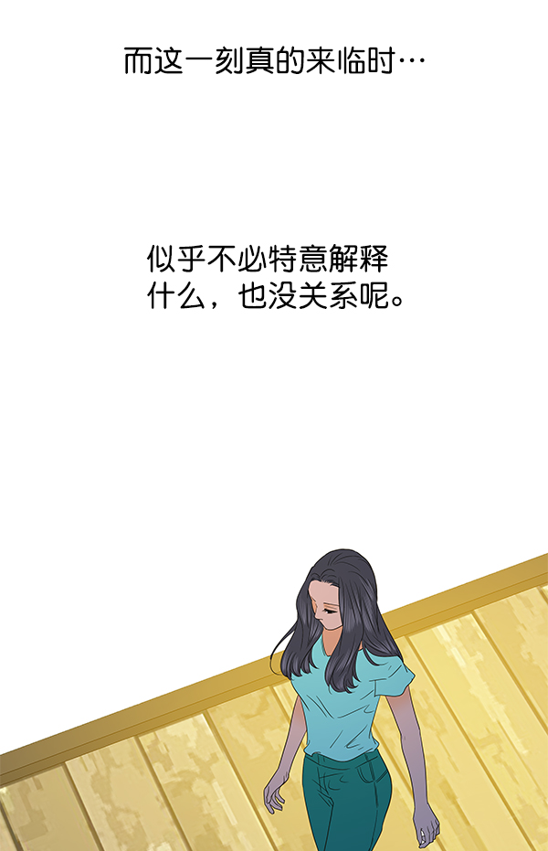 第81话114