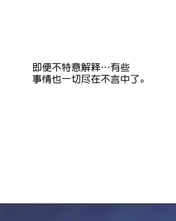 第81话116