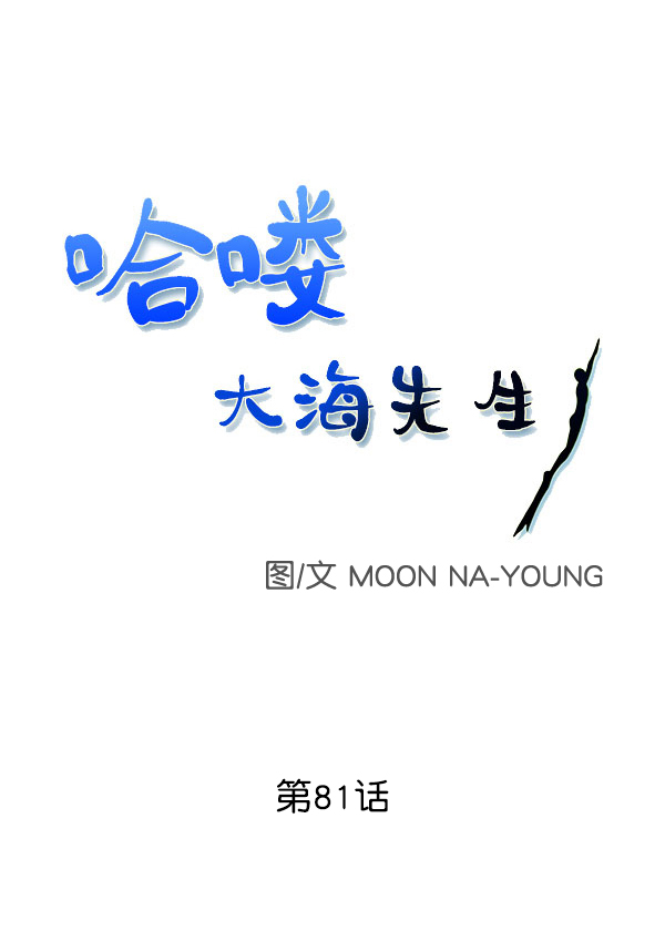 第81话119