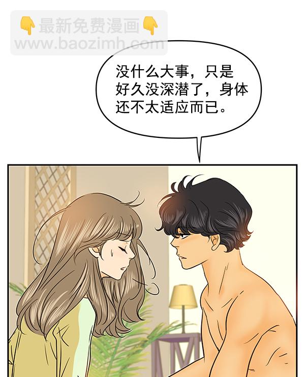 第81话13