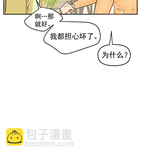 第81话14